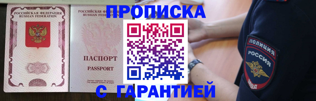 регистрация для школы в Каспийске